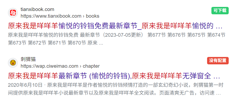 自动下载